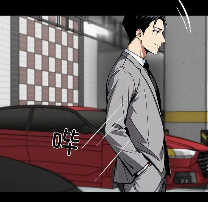 漫画《黑道X上班族》第33话第106张图