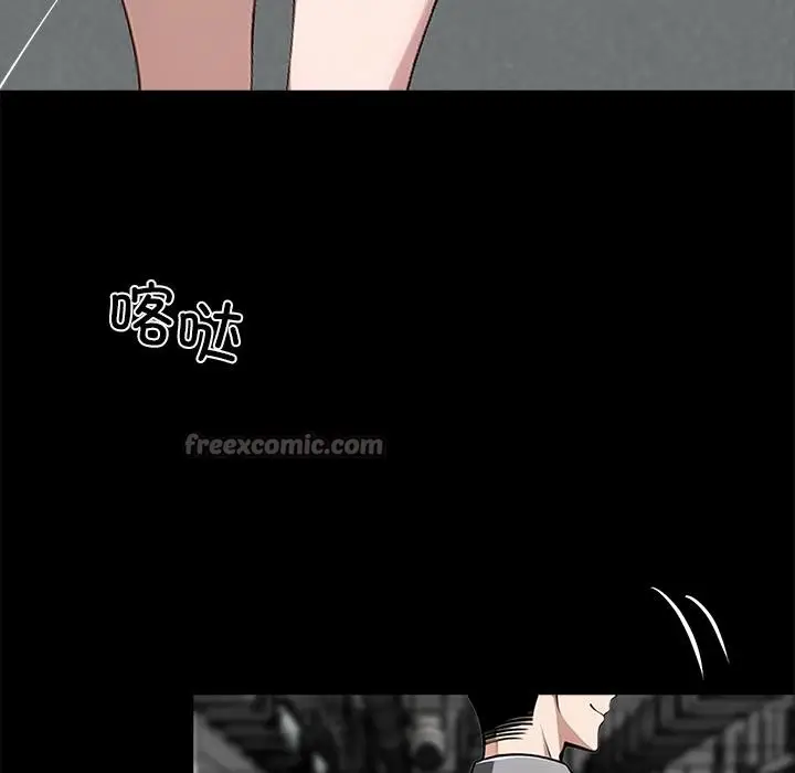 漫画《黑道X上班族》第33话第112张图