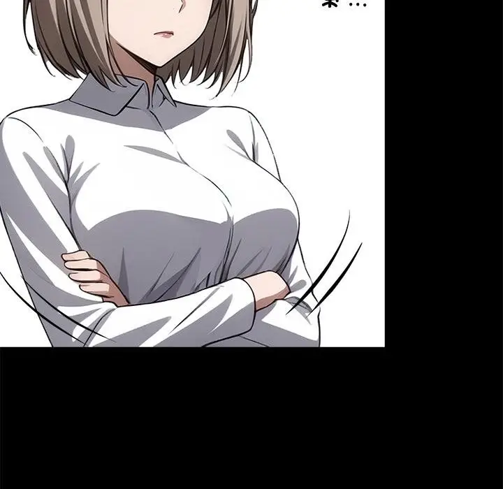 漫画《黑道X上班族》第33话第115张图