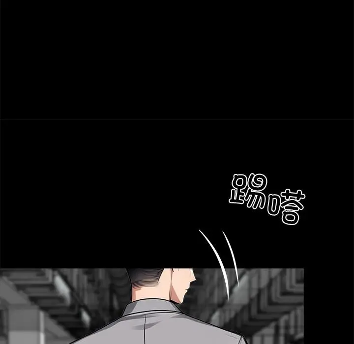 漫画《黑道X上班族》第33话第116张图