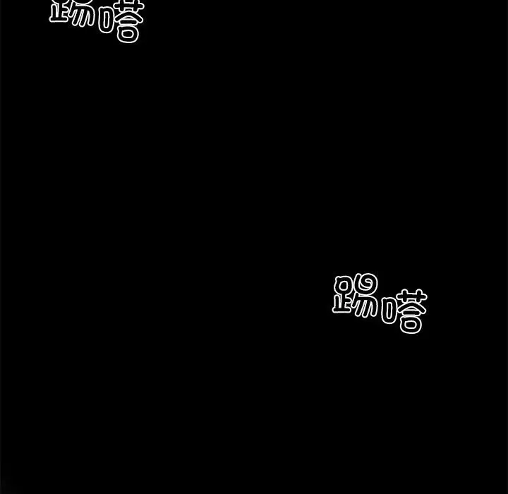 漫画《黑道X上班族》第33话第118张图