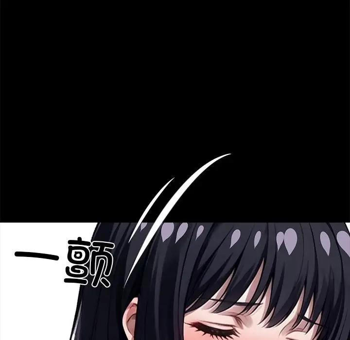 漫画《黑道X上班族》第33话第134张图
