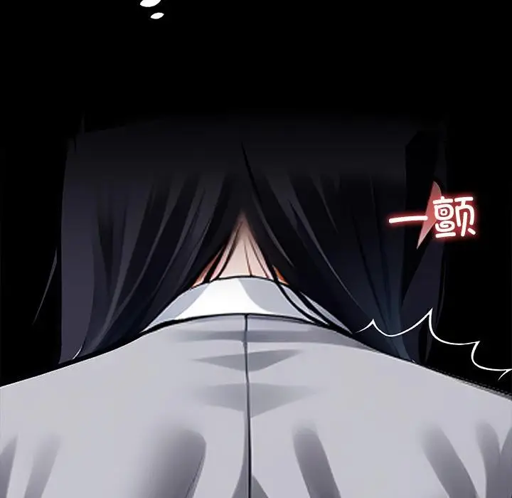 漫画《黑道X上班族》第33话第167张图