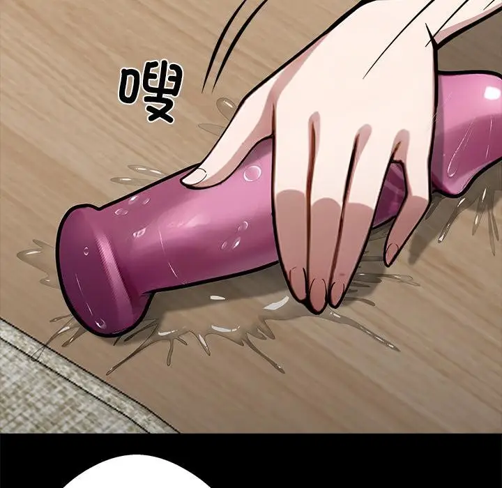 漫画《黑道X上班族》第33话第18张图