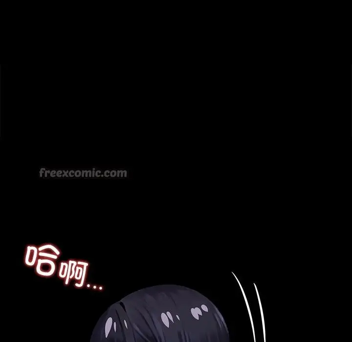漫画《黑道X上班族》第33话第182张图