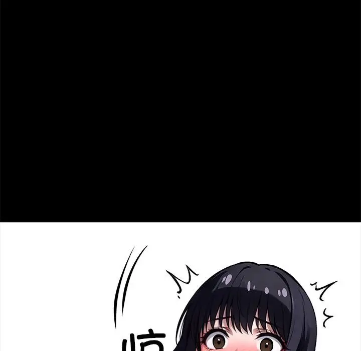 漫画《黑道X上班族》第33话第192张图