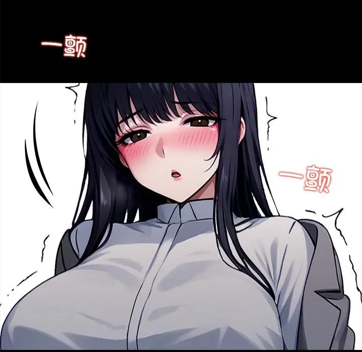 漫画《黑道X上班族》第33话第200张图
