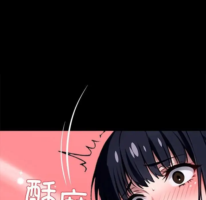 漫画《黑道X上班族》第33话第206张图