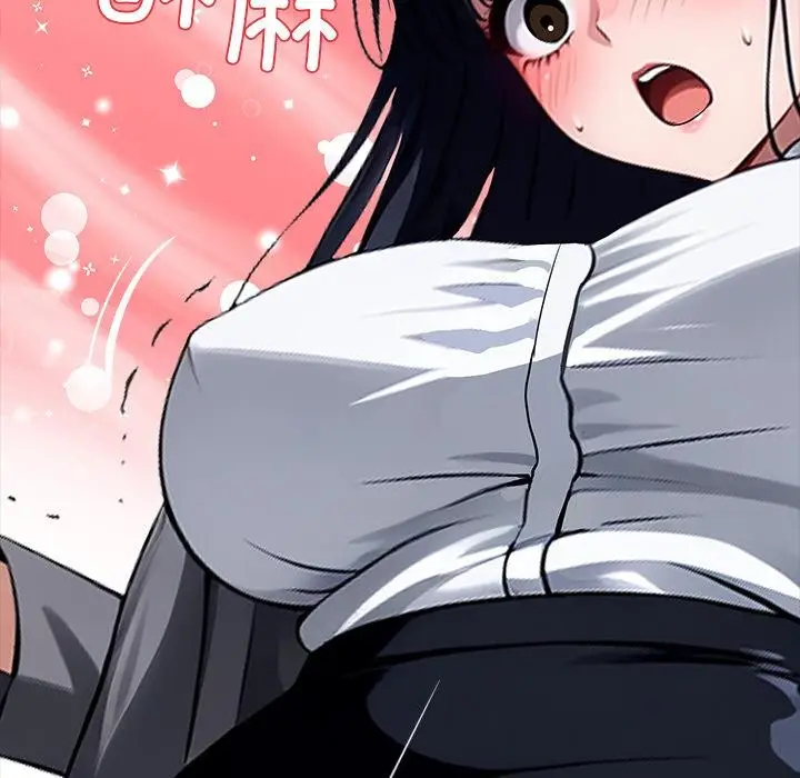 漫画《黑道X上班族》第33话第207张图