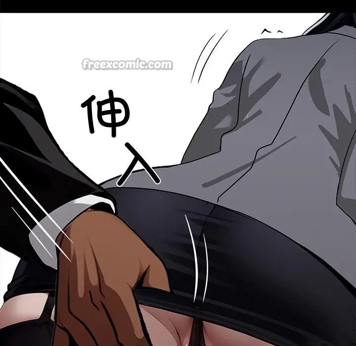 漫画《黑道X上班族》第33话第210张图