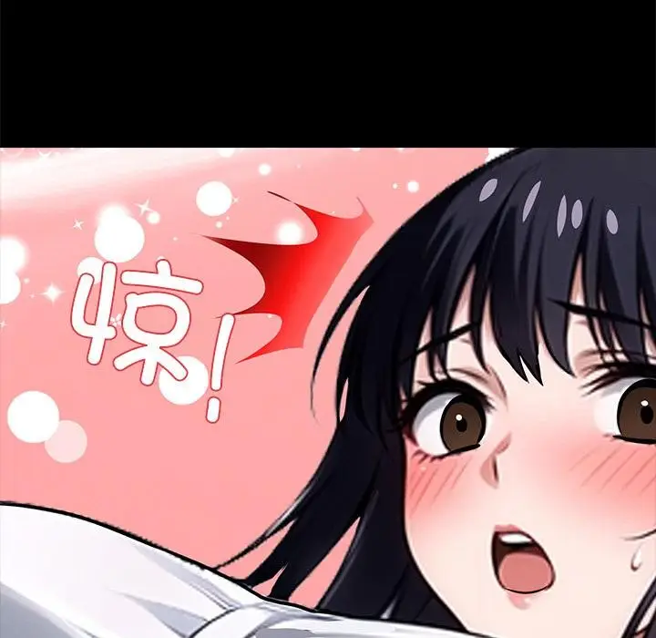漫画《黑道X上班族》第33话第212张图