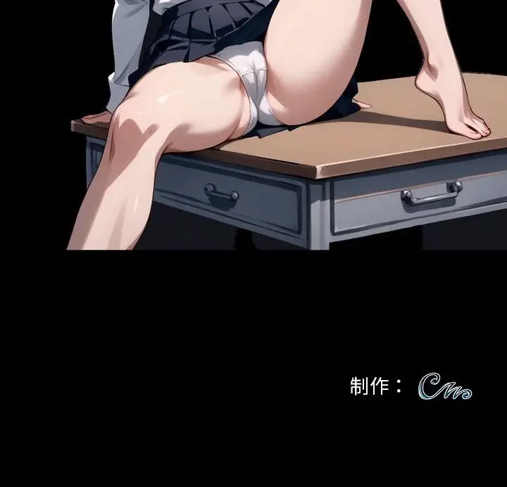 漫画《黑道X上班族》第33话第253张图