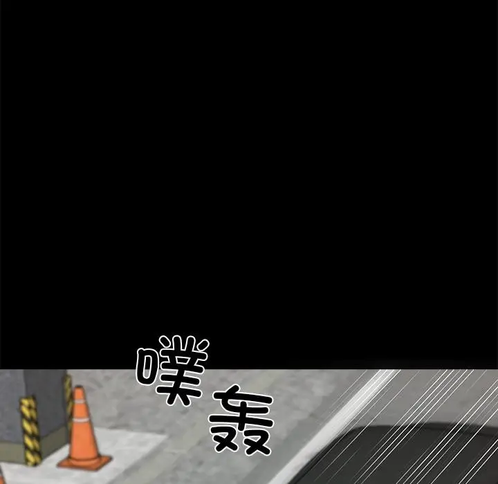 漫画《黑道X上班族》第33话第36张图