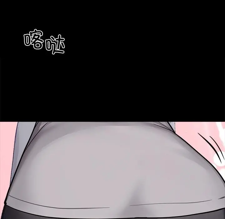 漫画《黑道X上班族》第33话第48张图