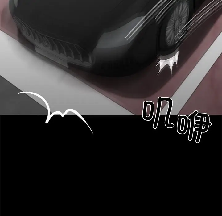 漫画《黑道X上班族》第33话第64张图
