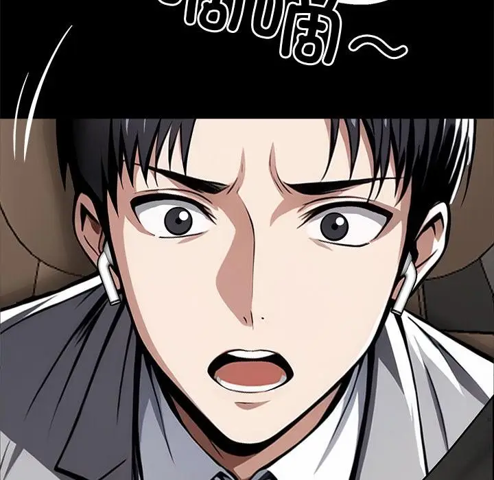 漫画《黑道X上班族》第33话第72张图