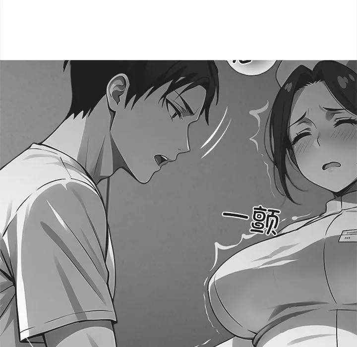 漫画《黑道X上班族》第33话第9张图