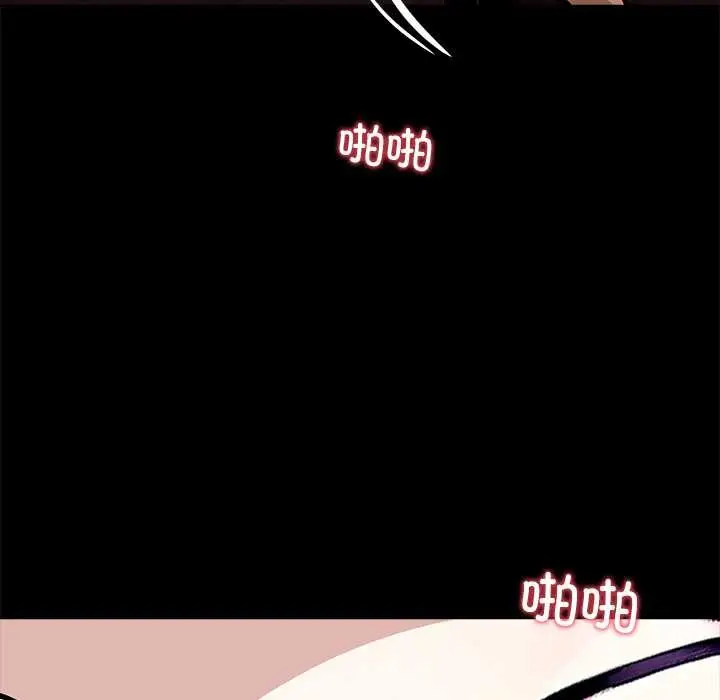 漫画《黑道X上班族》第34话第10张图