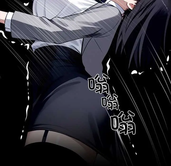 漫画《黑道X上班族》第34话第100张图