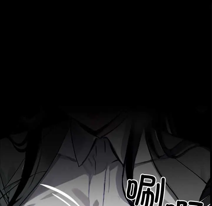 漫画《黑道X上班族》第34话第106张图