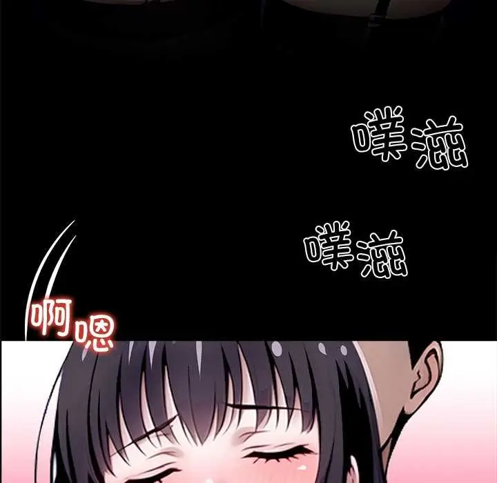 漫画《黑道X上班族》第34话第127张图