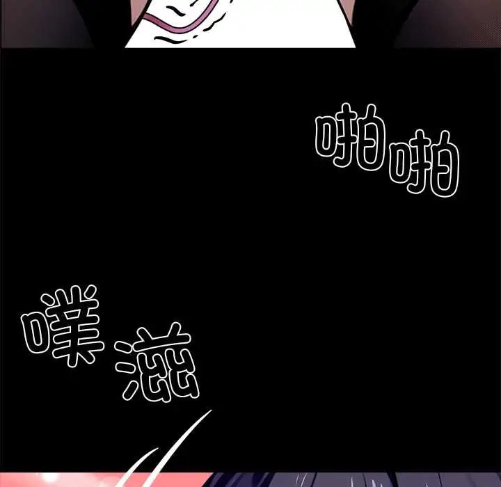 漫画《黑道X上班族》第34话第130张图