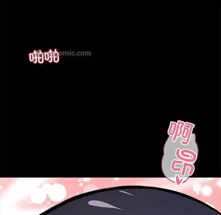漫画《黑道X上班族》第34话第135张图