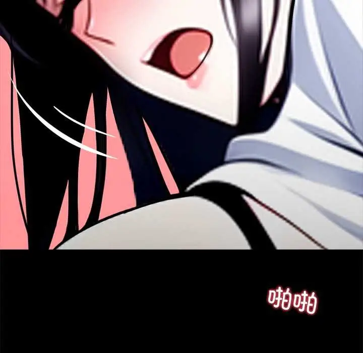 漫画《黑道X上班族》第34话第137张图