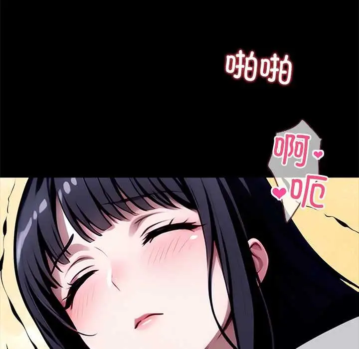 漫画《黑道X上班族》第34话第14张图