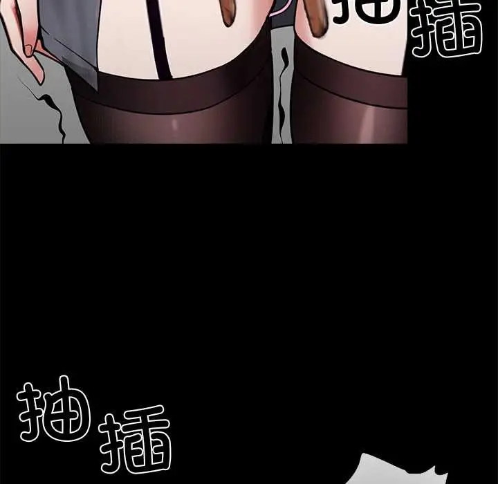 漫画《黑道X上班族》第34话第144张图