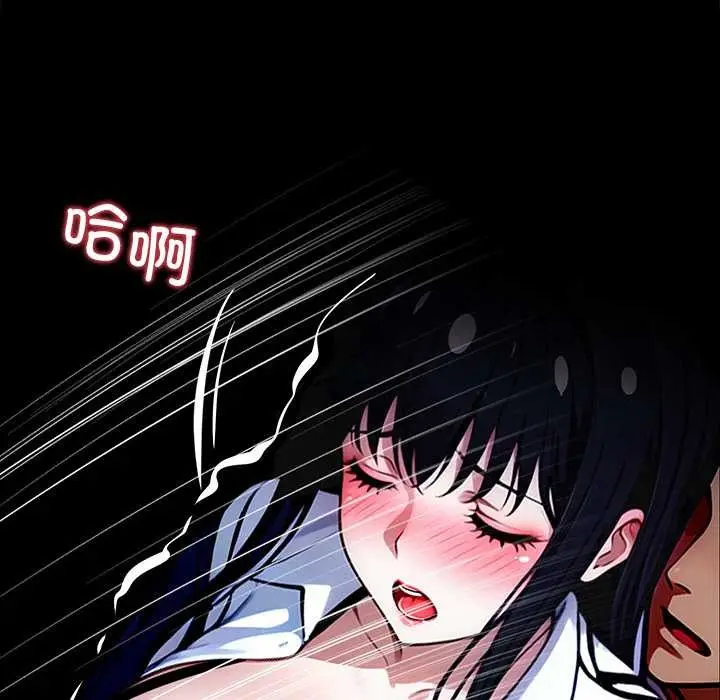 漫画《黑道X上班族》第34话第149张图