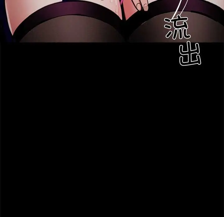 漫画《黑道X上班族》第34话第161张图