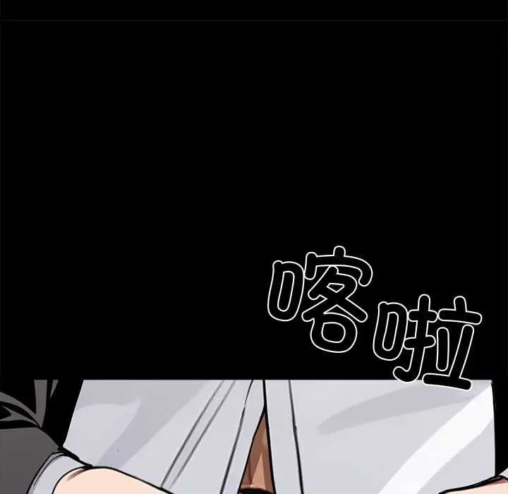 漫画《黑道X上班族》第34话第167张图