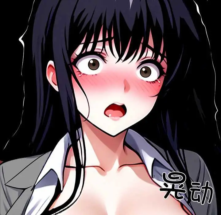 漫画《黑道X上班族》第34话第177张图
