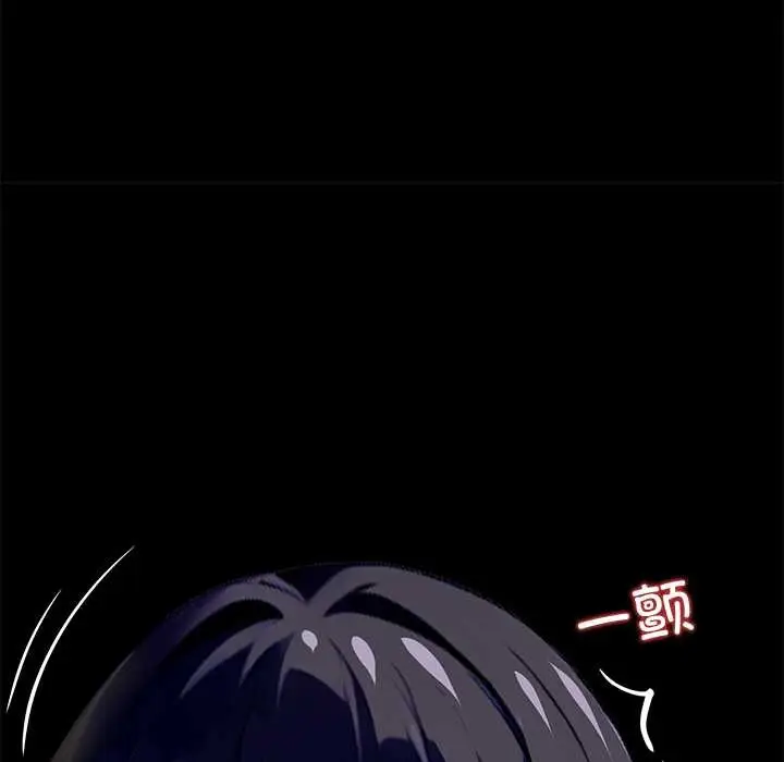 漫画《黑道X上班族》第34话第183张图