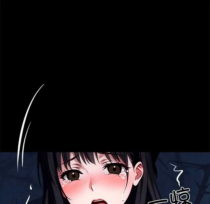 漫画《黑道X上班族》第34话第218张图