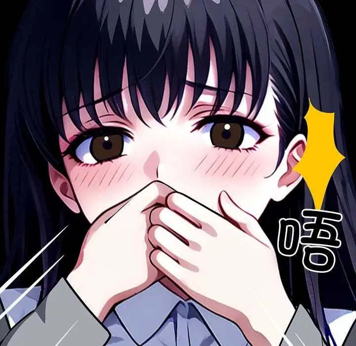 漫画《黑道X上班族》第34话第22张图