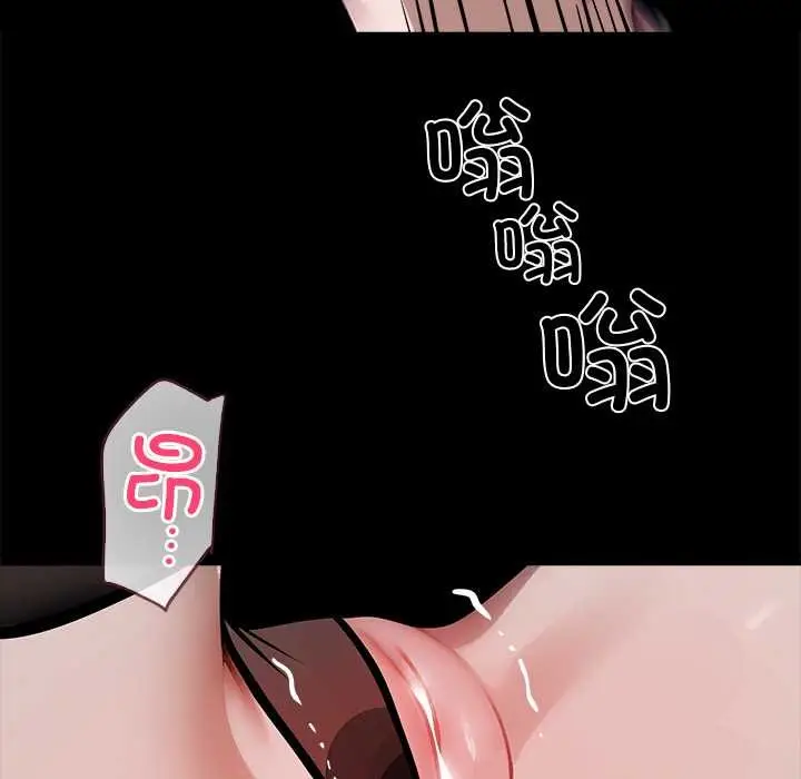 漫画《黑道X上班族》第34话第36张图