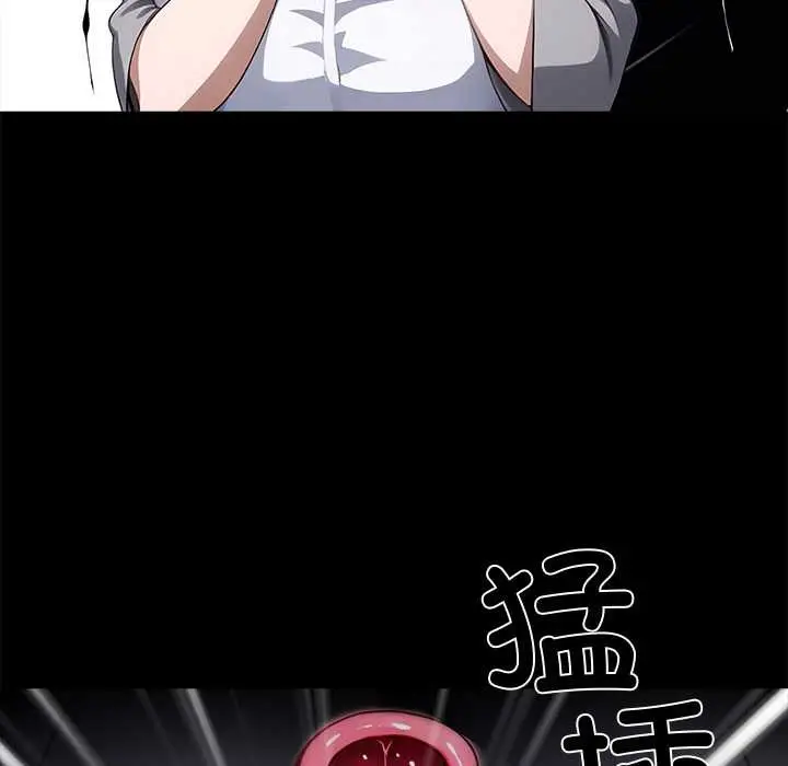 漫画《黑道X上班族》第34话第53张图