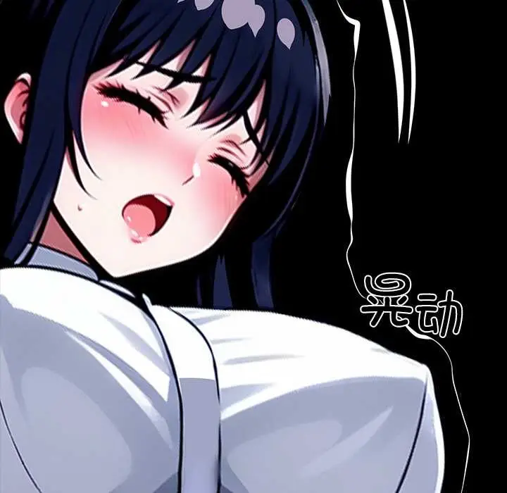 漫画《黑道X上班族》第34话第56张图