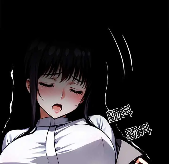 漫画《黑道X上班族》第34话第73张图