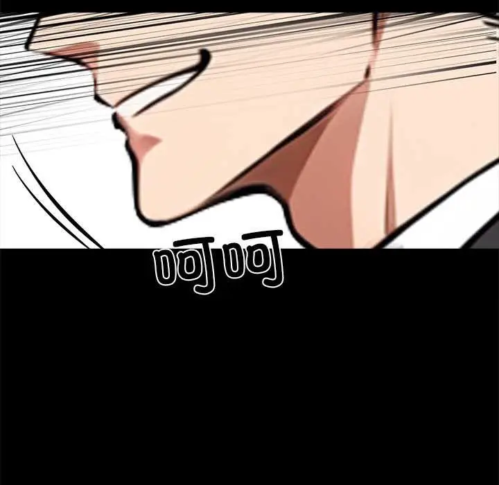 漫画《黑道X上班族》第34话第76张图