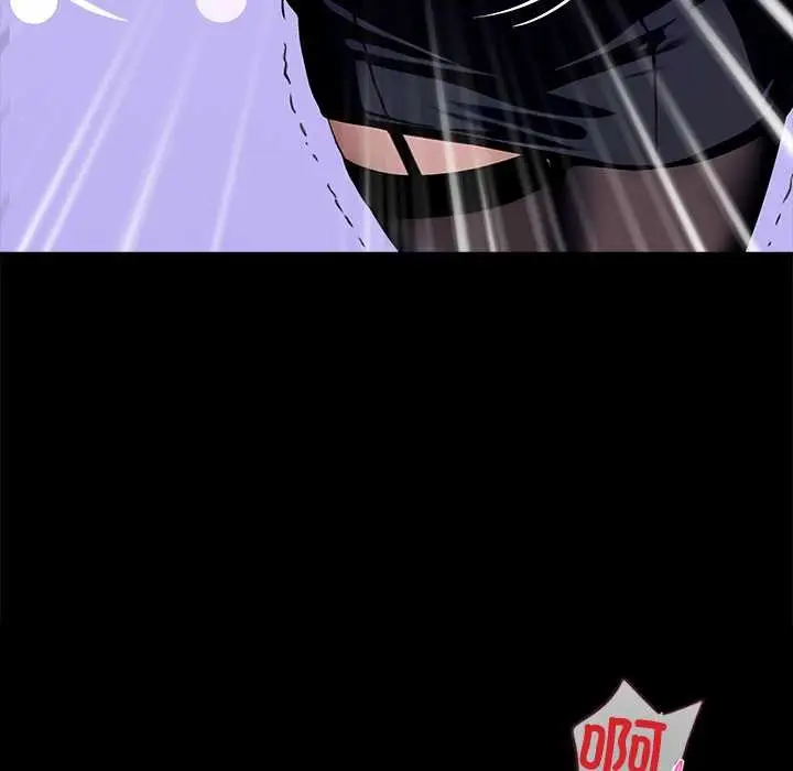 漫画《黑道X上班族》第34话第87张图