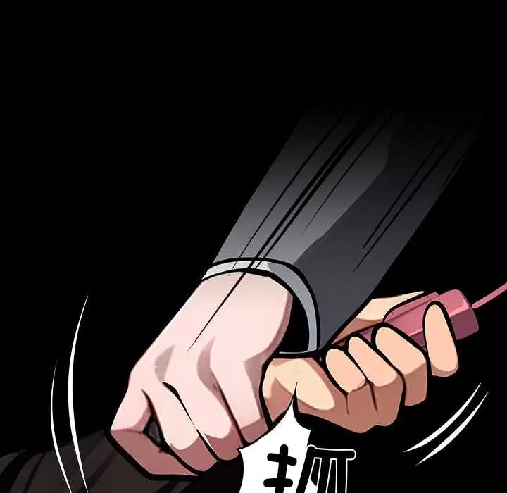 漫画《黑道X上班族》第34话第96张图