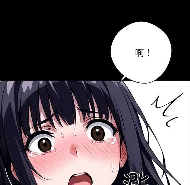 漫画《黑道X上班族》第35话第109张图
