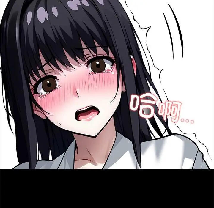 漫画《黑道X上班族》第35话第114张图