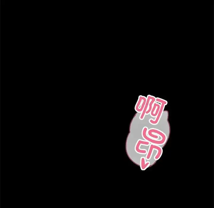 漫画《黑道X上班族》第35话第115张图