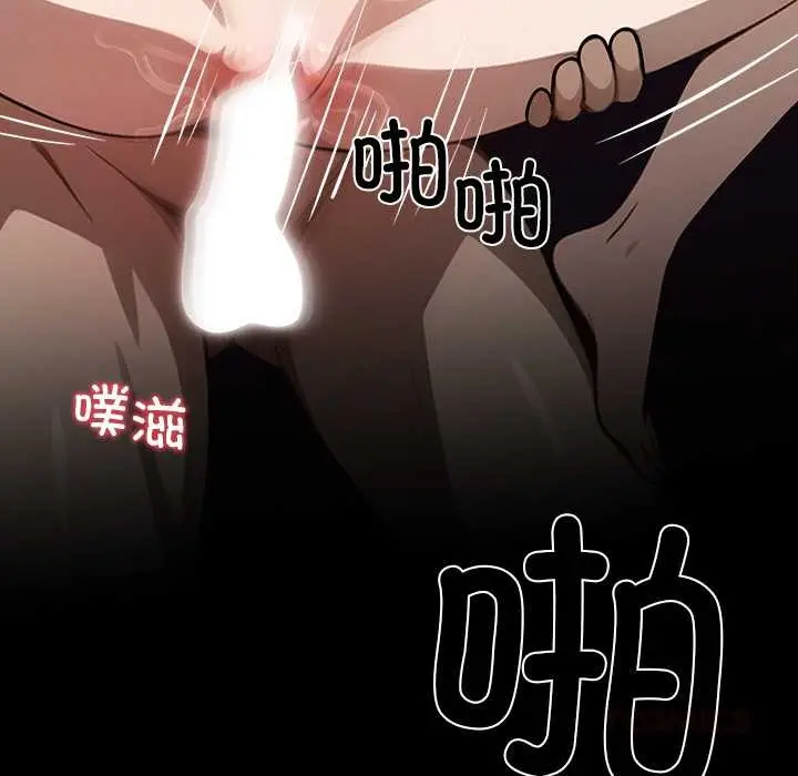 漫画《黑道X上班族》第35话第125张图