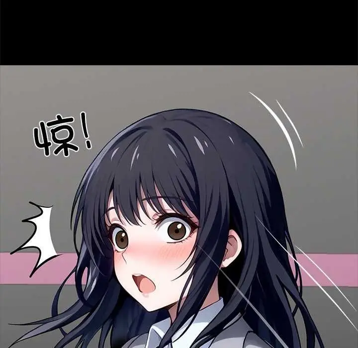 漫画《黑道X上班族》第35话第157张图