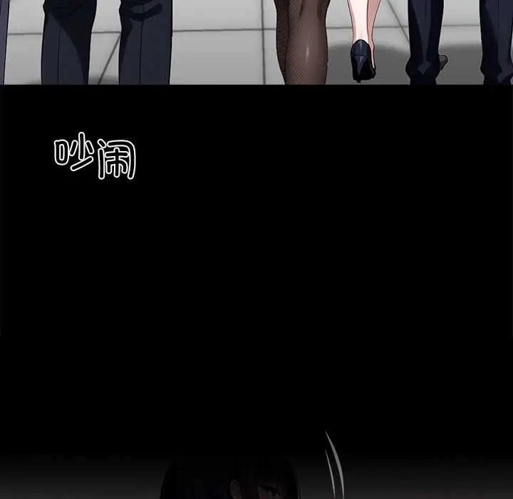 漫画《黑道X上班族》第35话第166张图